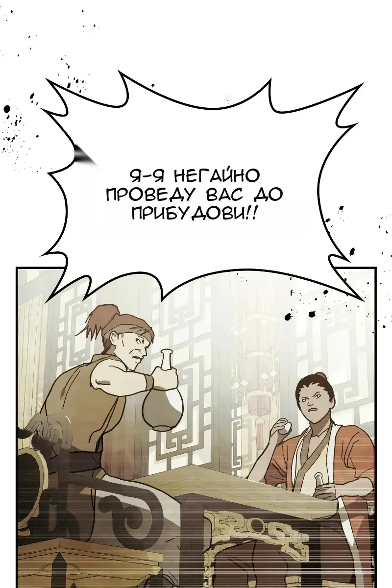 Сторінка 65