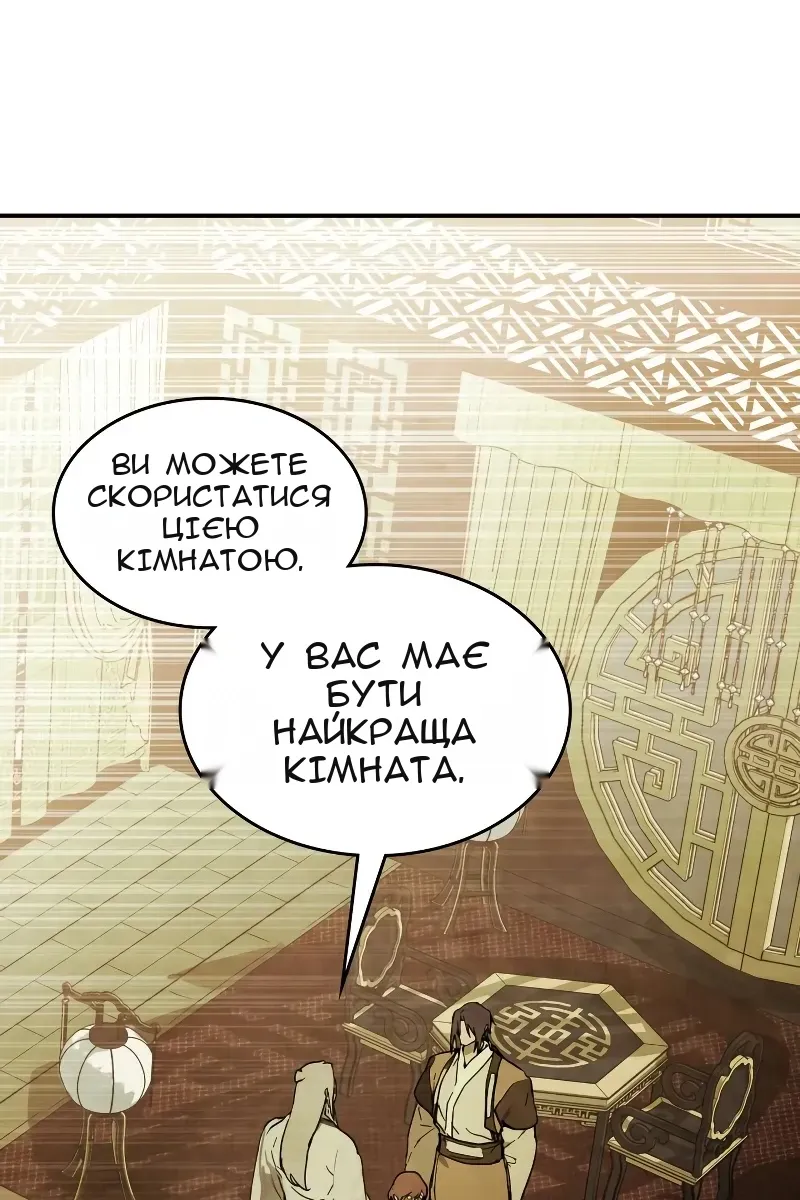 Сторінка 72