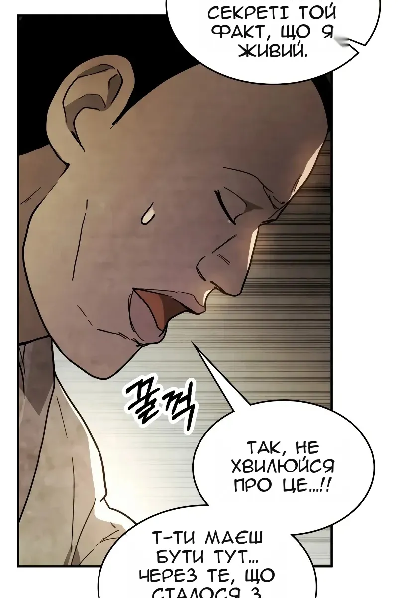 Сторінка 85