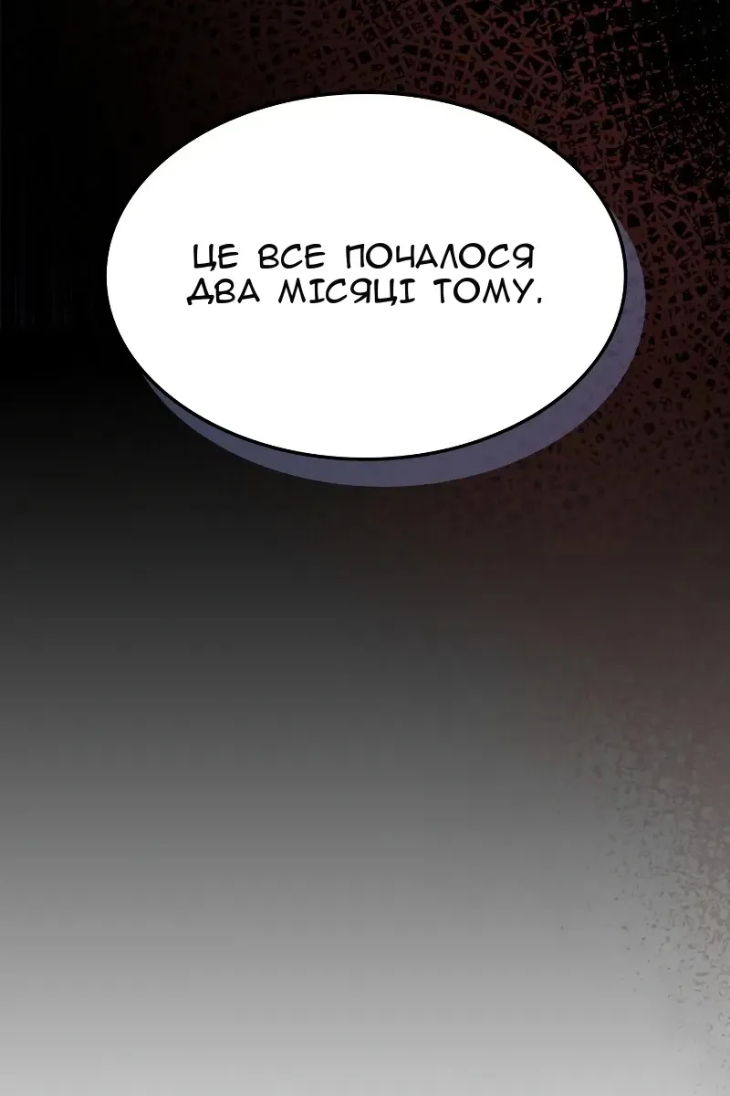 Сторінка 91