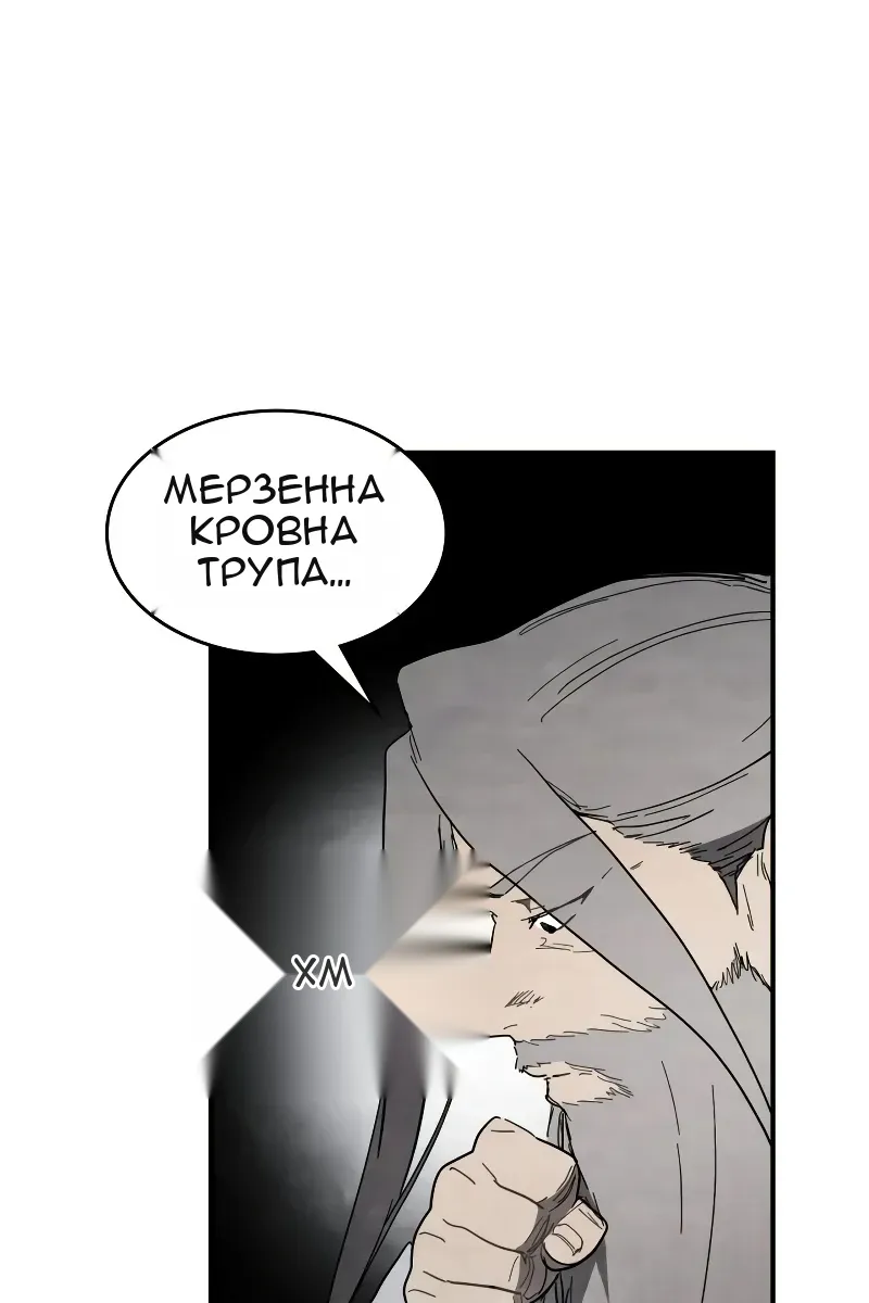 Сторінка 4
