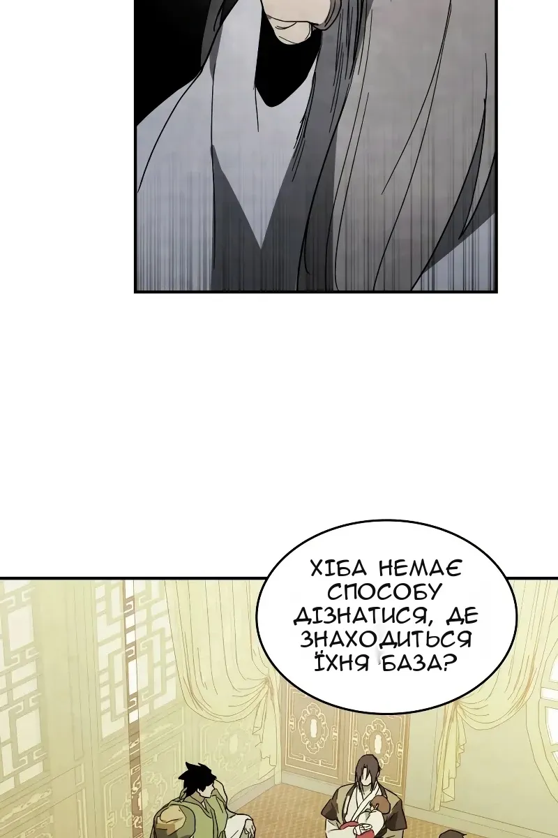 Сторінка 5