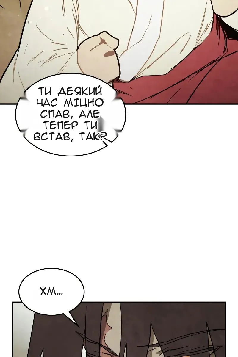 Сторінка 15