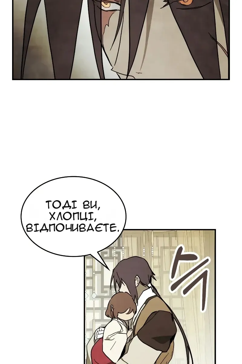 Сторінка 16