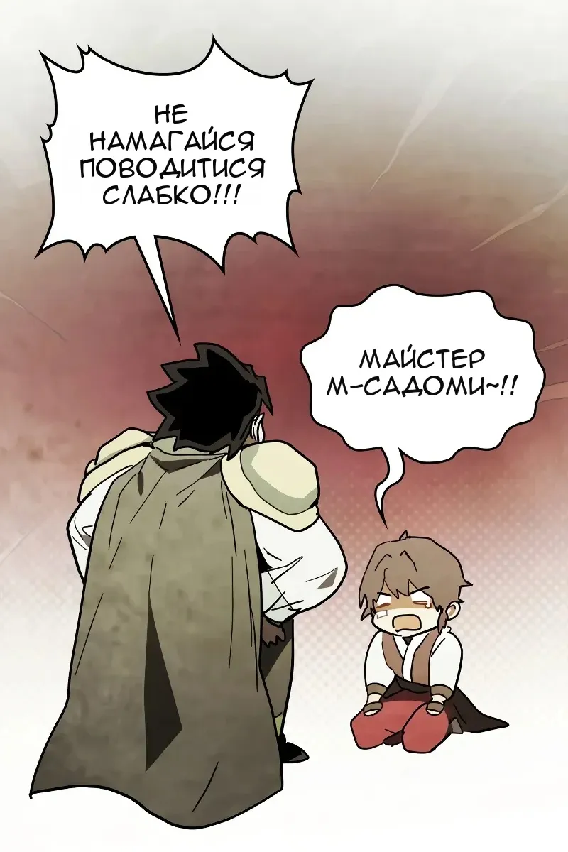 Сторінка 26