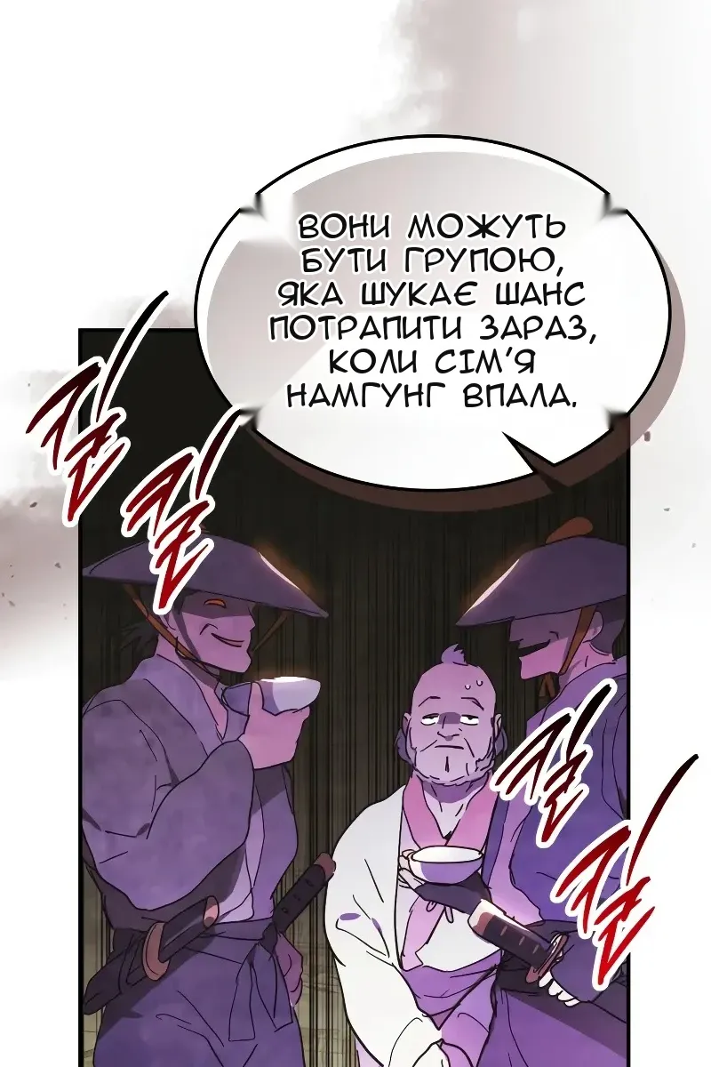 Сторінка 38