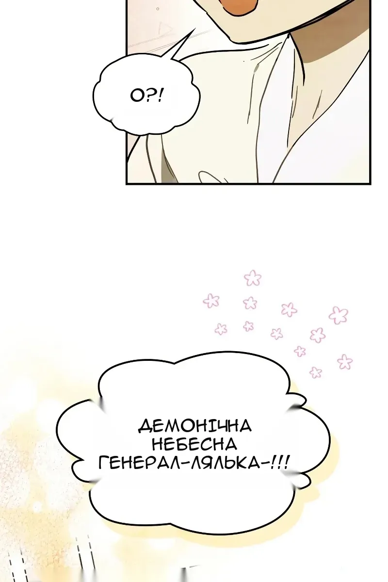 Сторінка 41