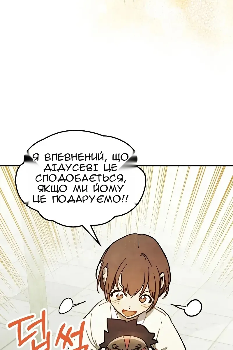 Сторінка 43