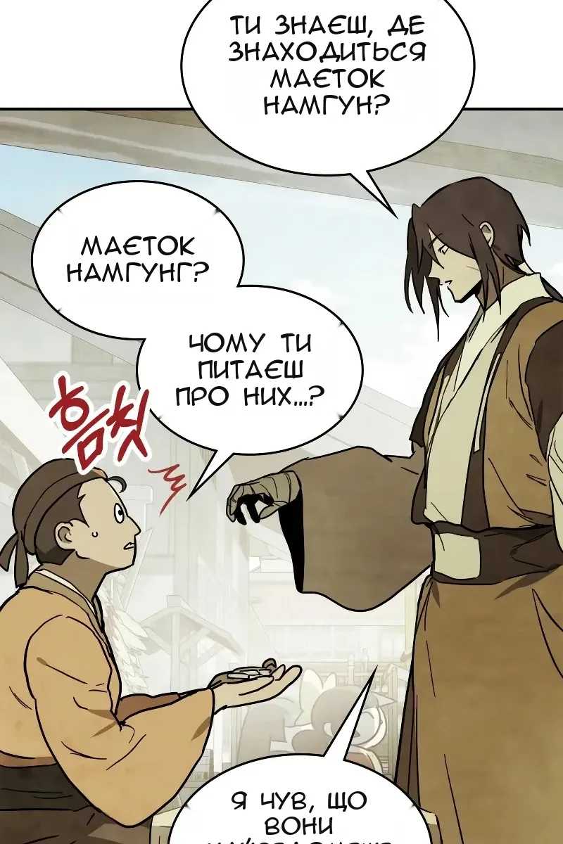 Сторінка 53
