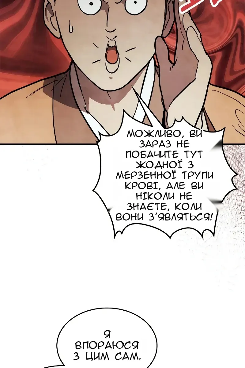 Сторінка 55