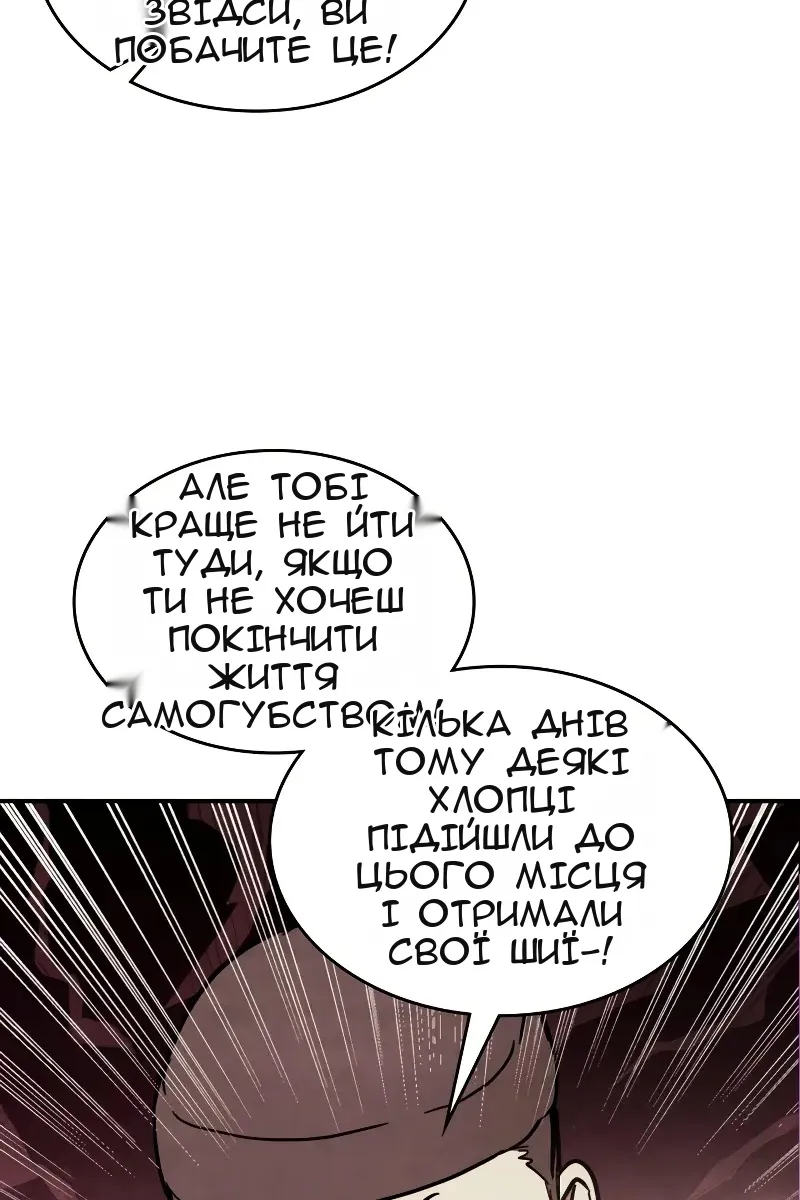Сторінка 57