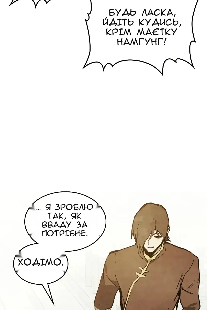 Сторінка 64
