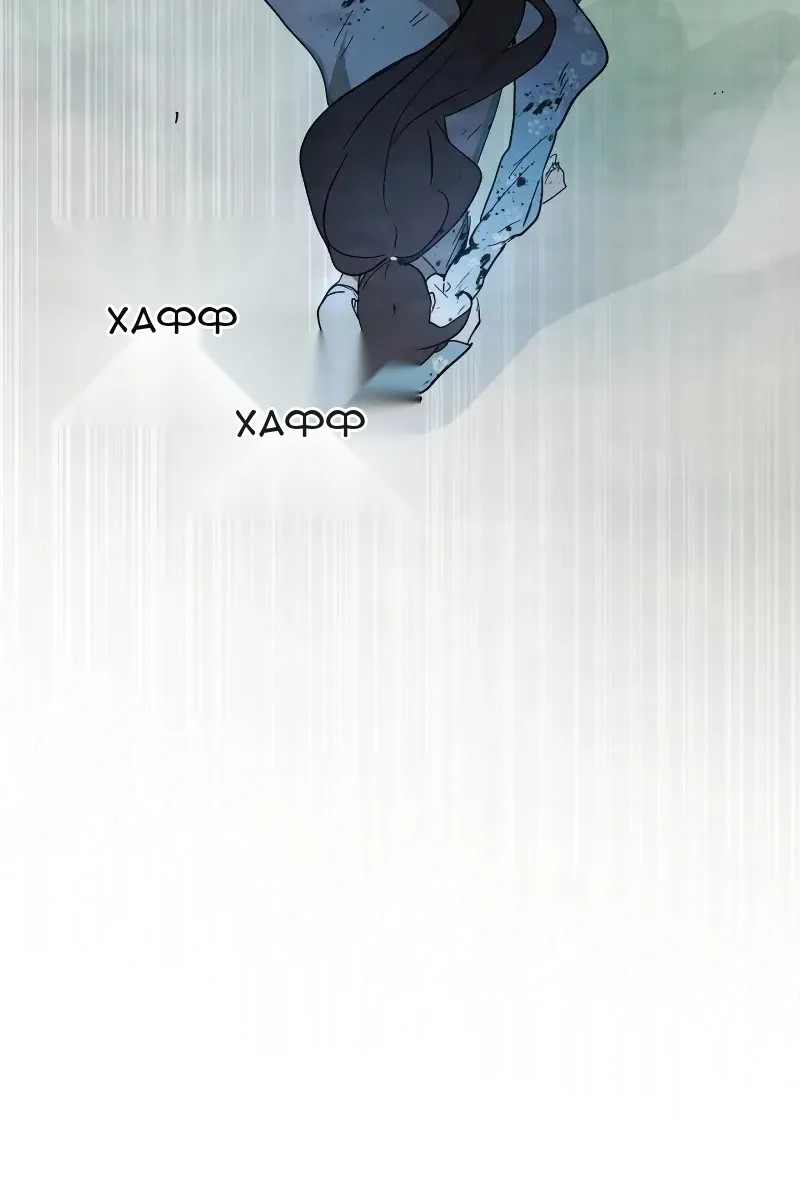 Сторінка 84