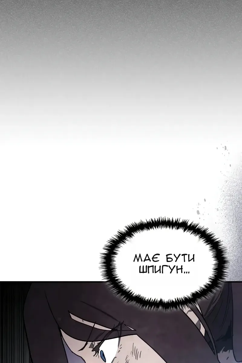 Сторінка 88