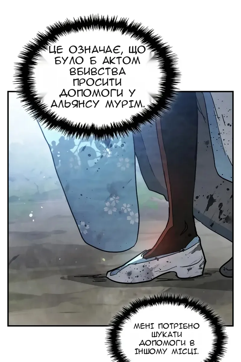 Сторінка 92