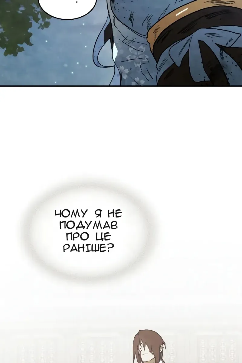 Сторінка 94