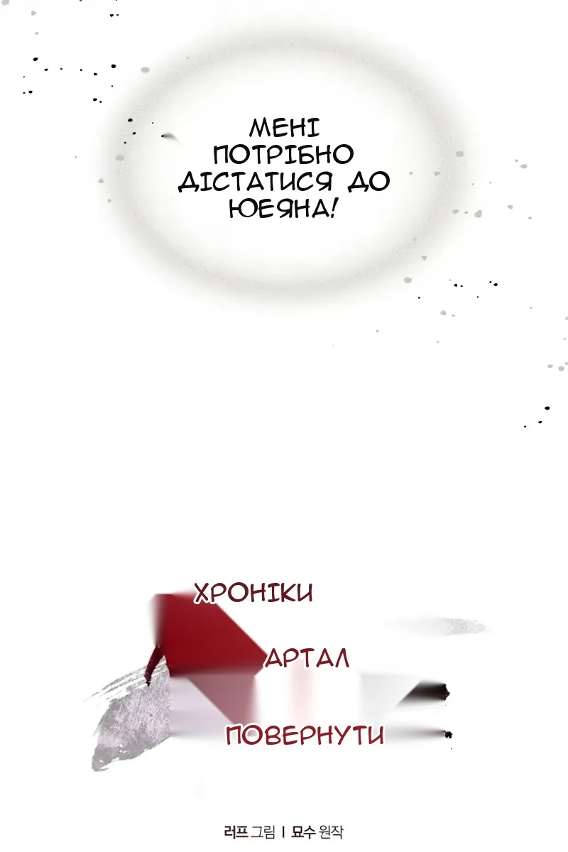 Сторінка 96