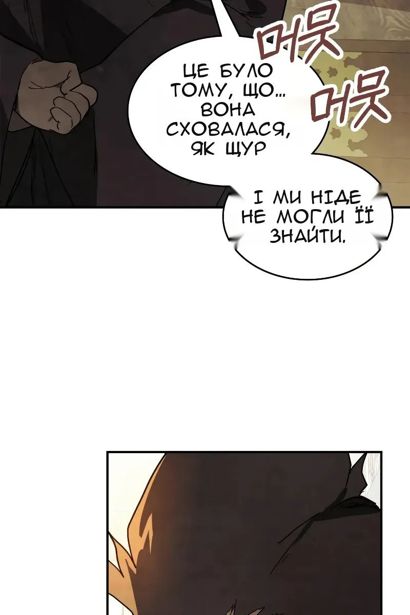 Сторінка 7