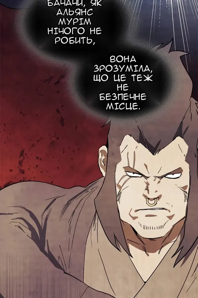 Сторінка 12