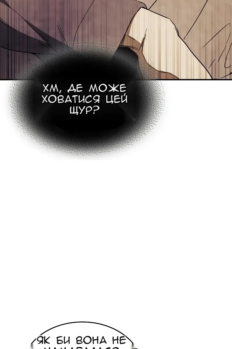 Сторінка 13