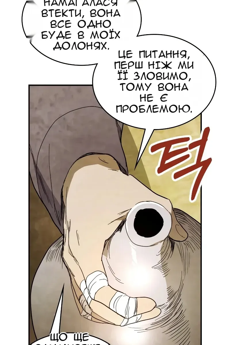Сторінка 14