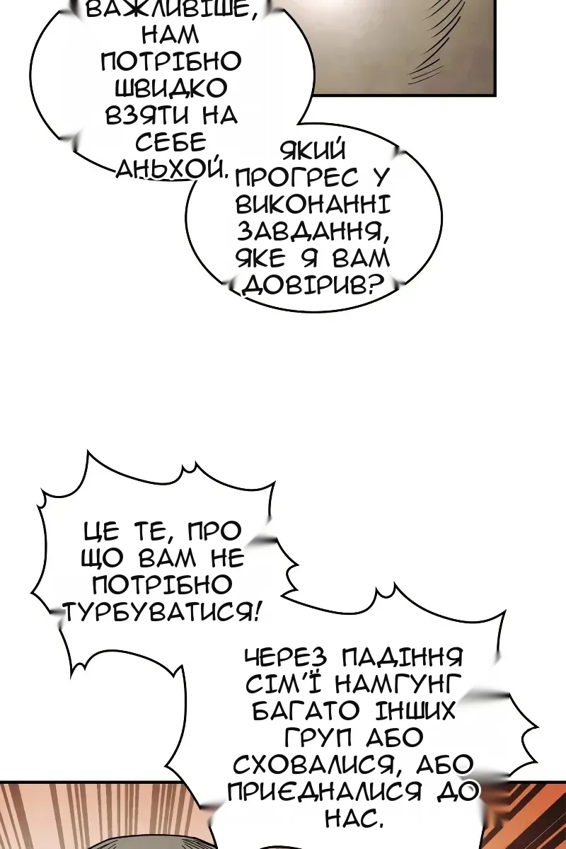 Сторінка 15