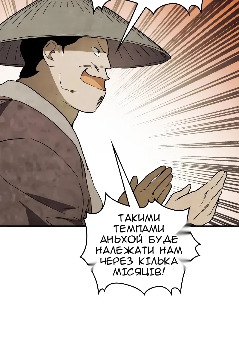 Сторінка 16