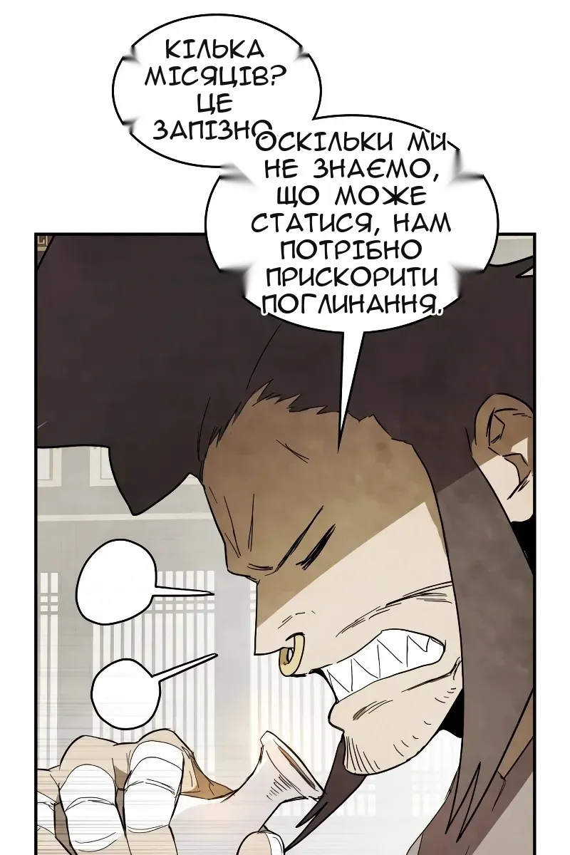 Сторінка 17