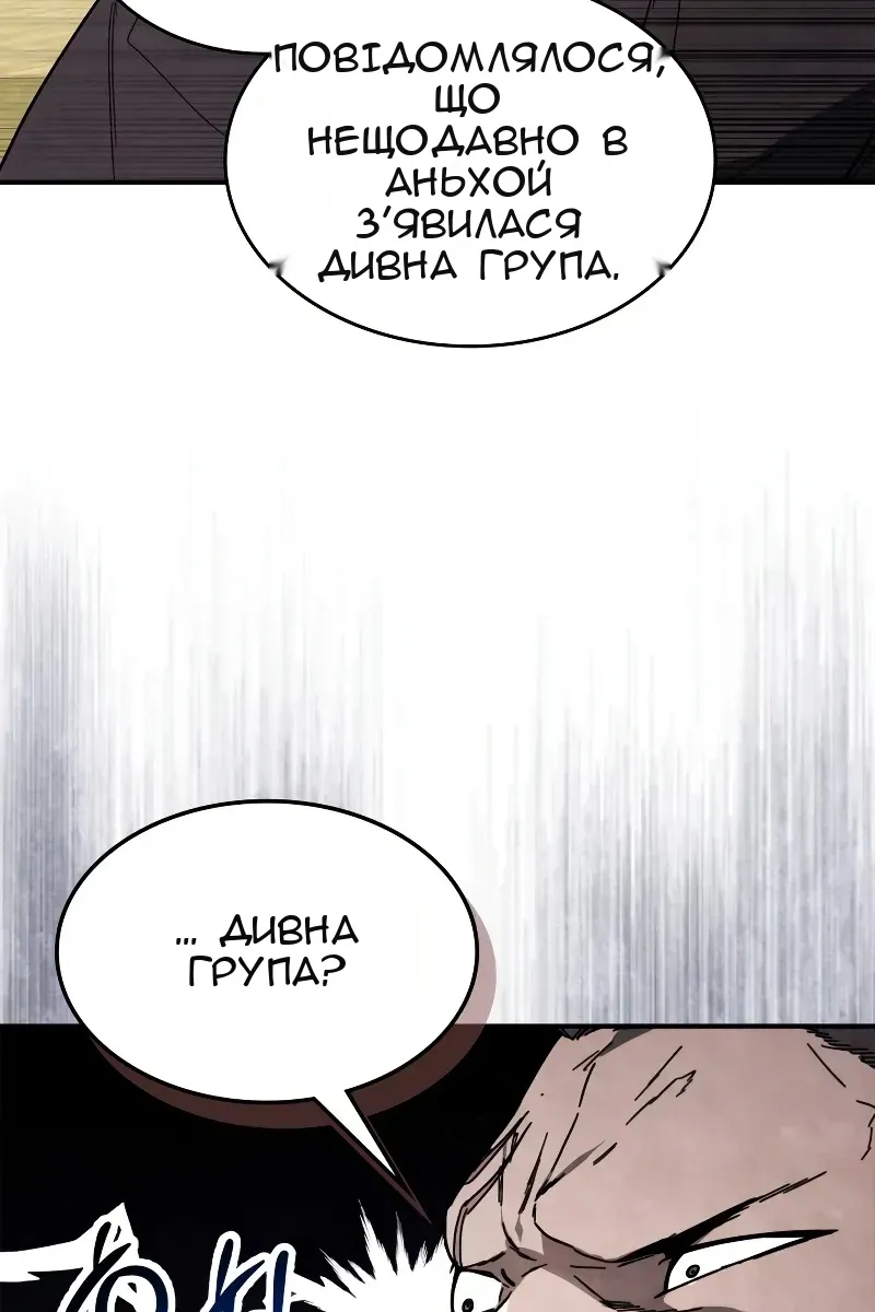 Сторінка 20