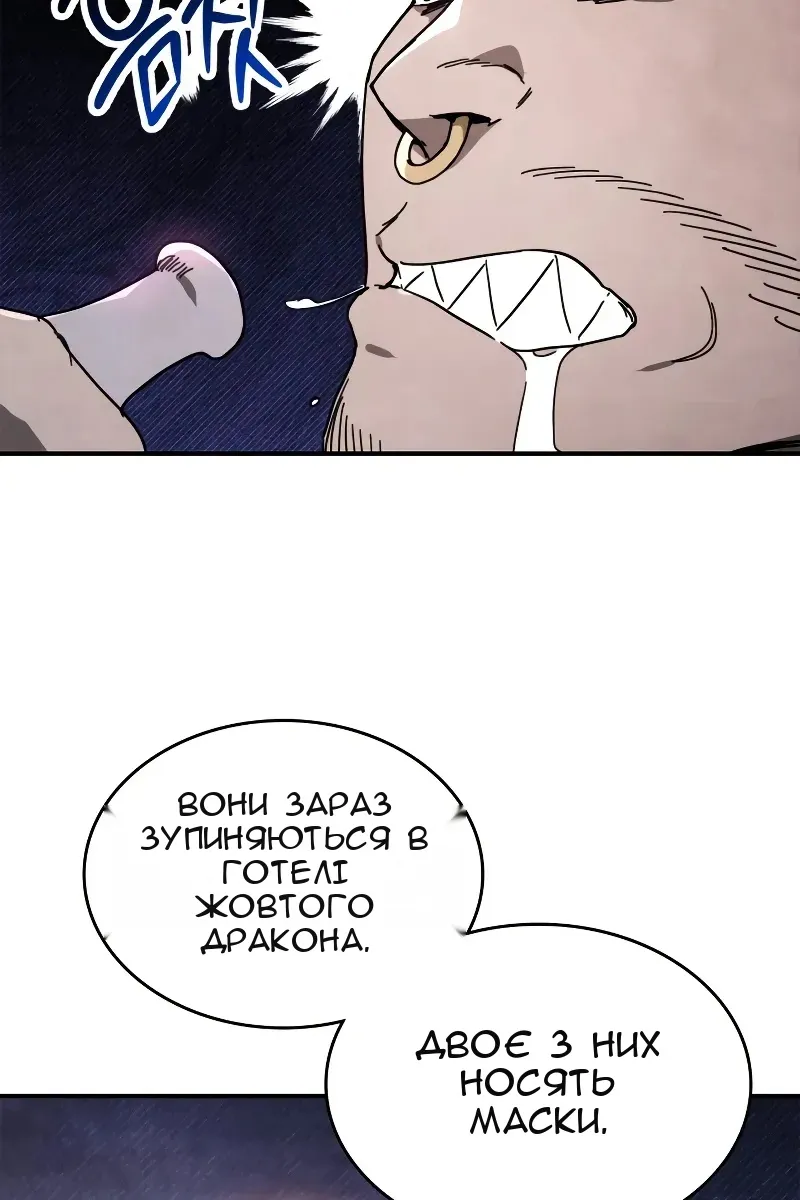 Сторінка 21