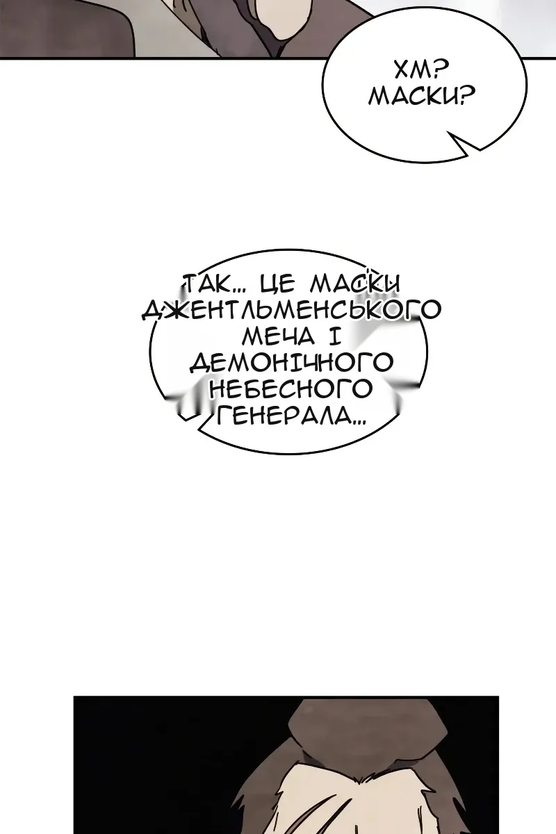 Сторінка 23