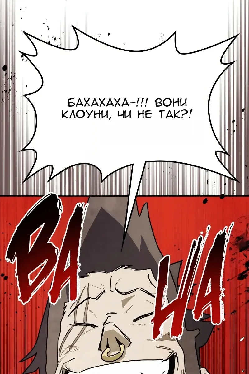 Сторінка 25