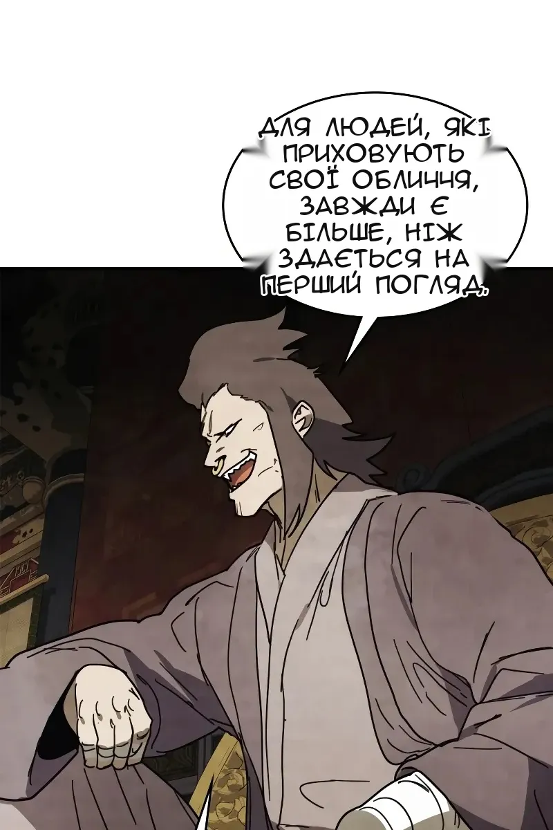 Сторінка 29
