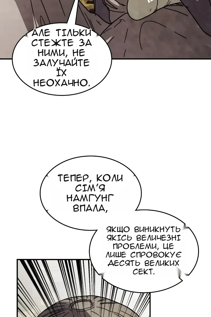 Сторінка 30