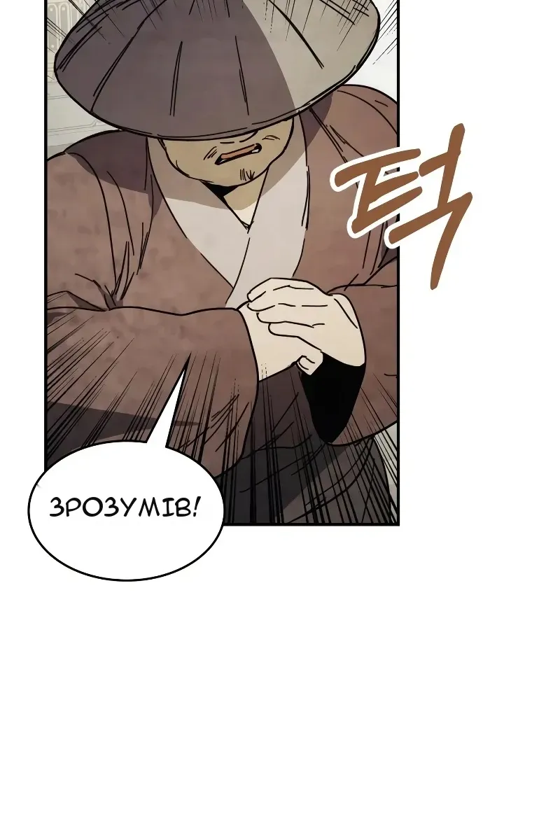 Сторінка 31