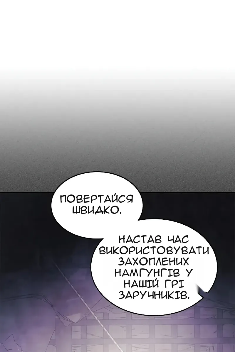 Сторінка 32