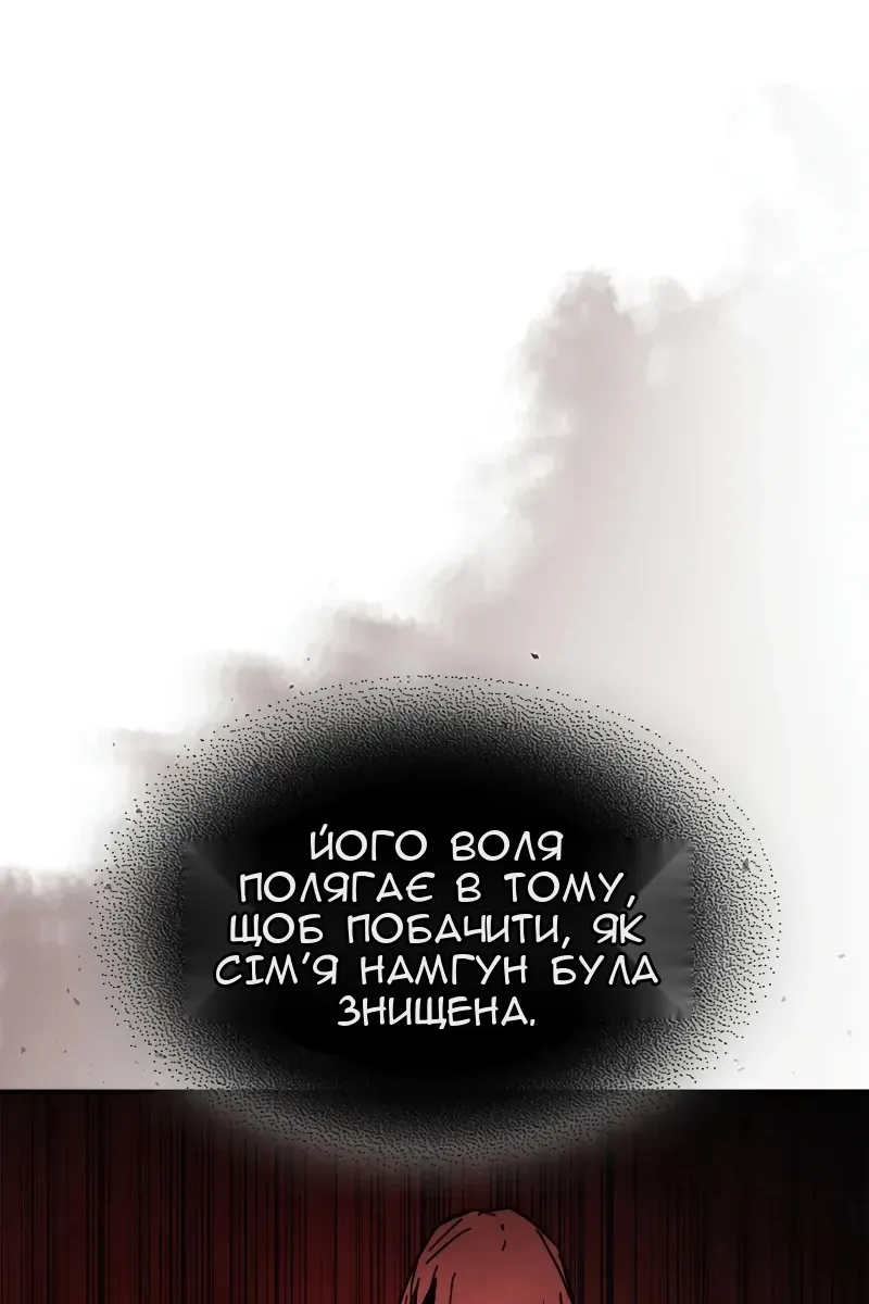 Сторінка 38