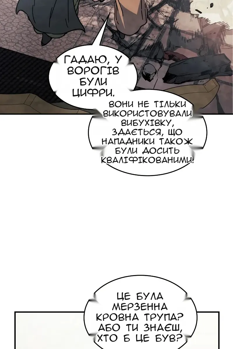 Сторінка 48