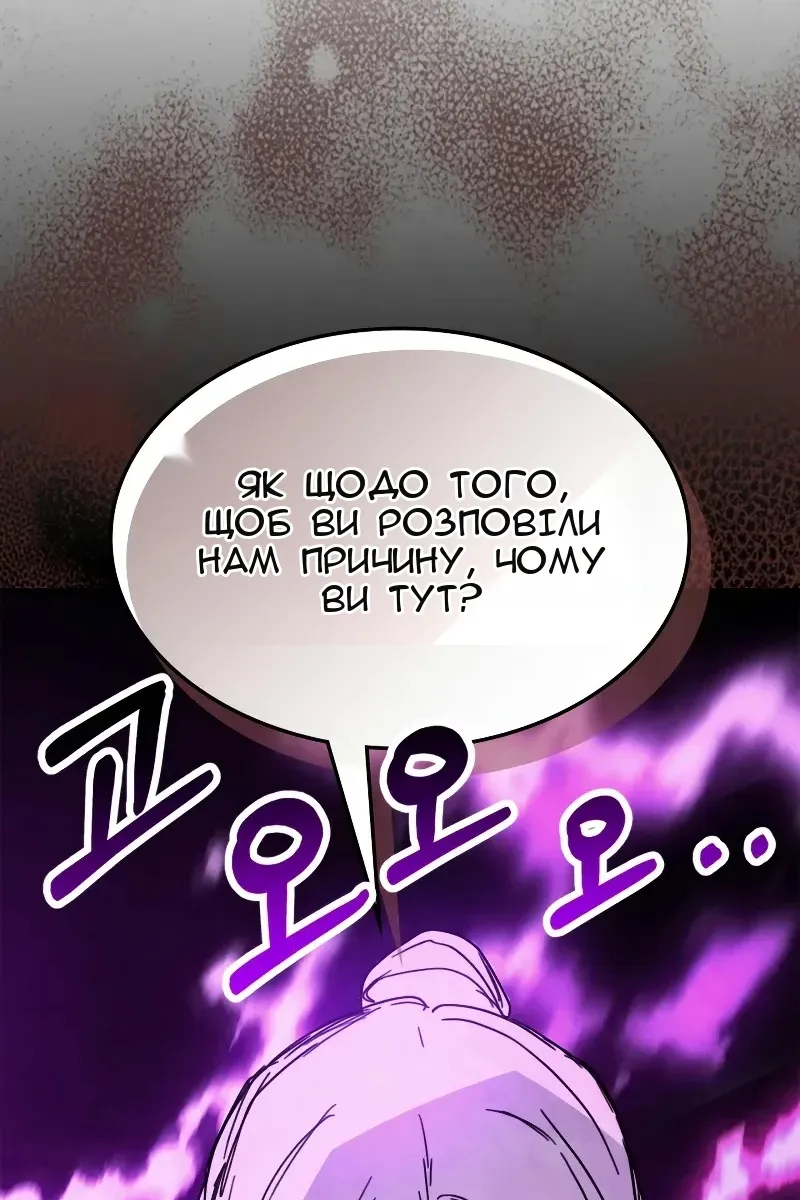Сторінка 79