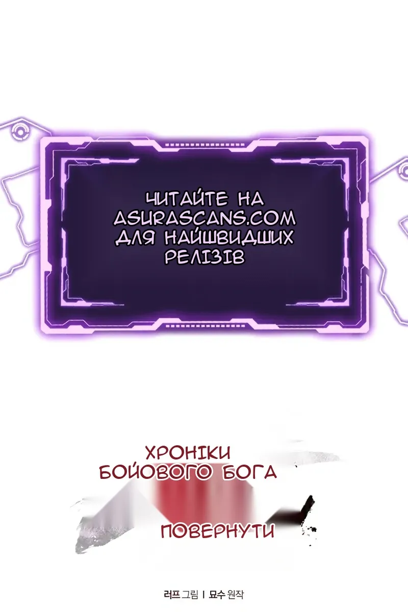 Сторінка 101