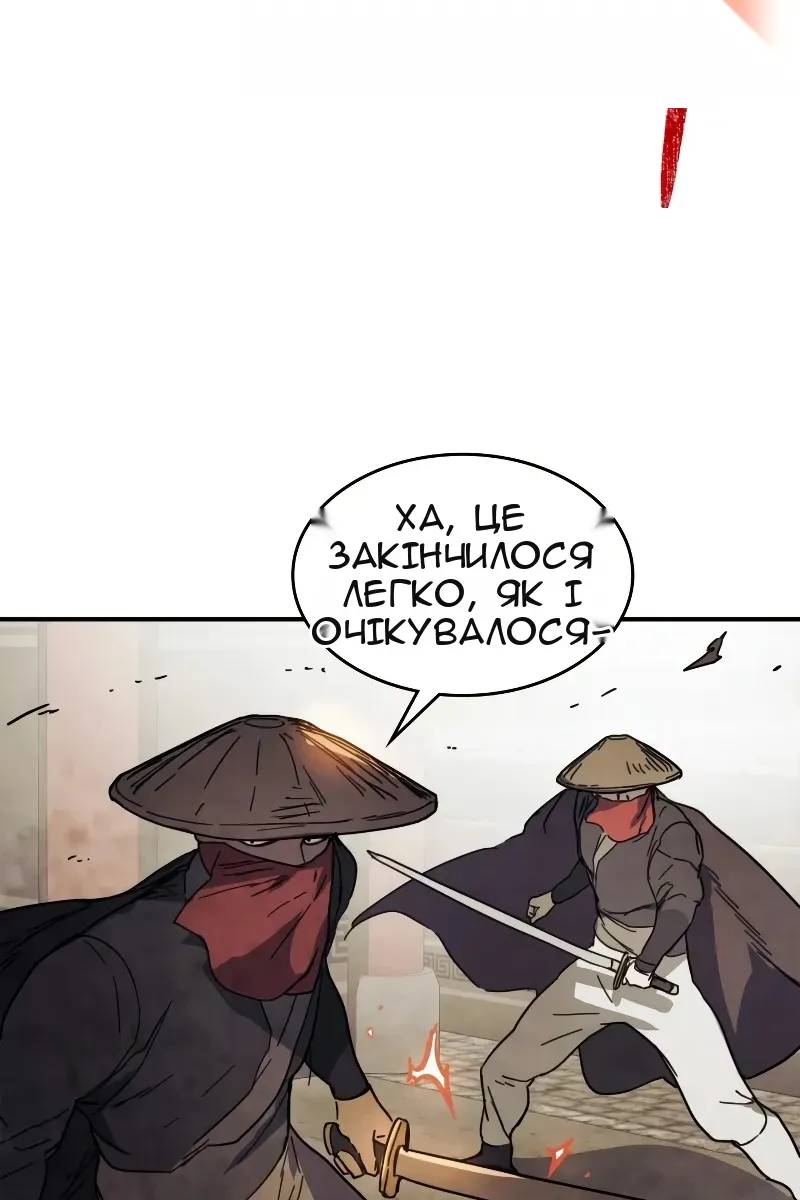 Сторінка 16