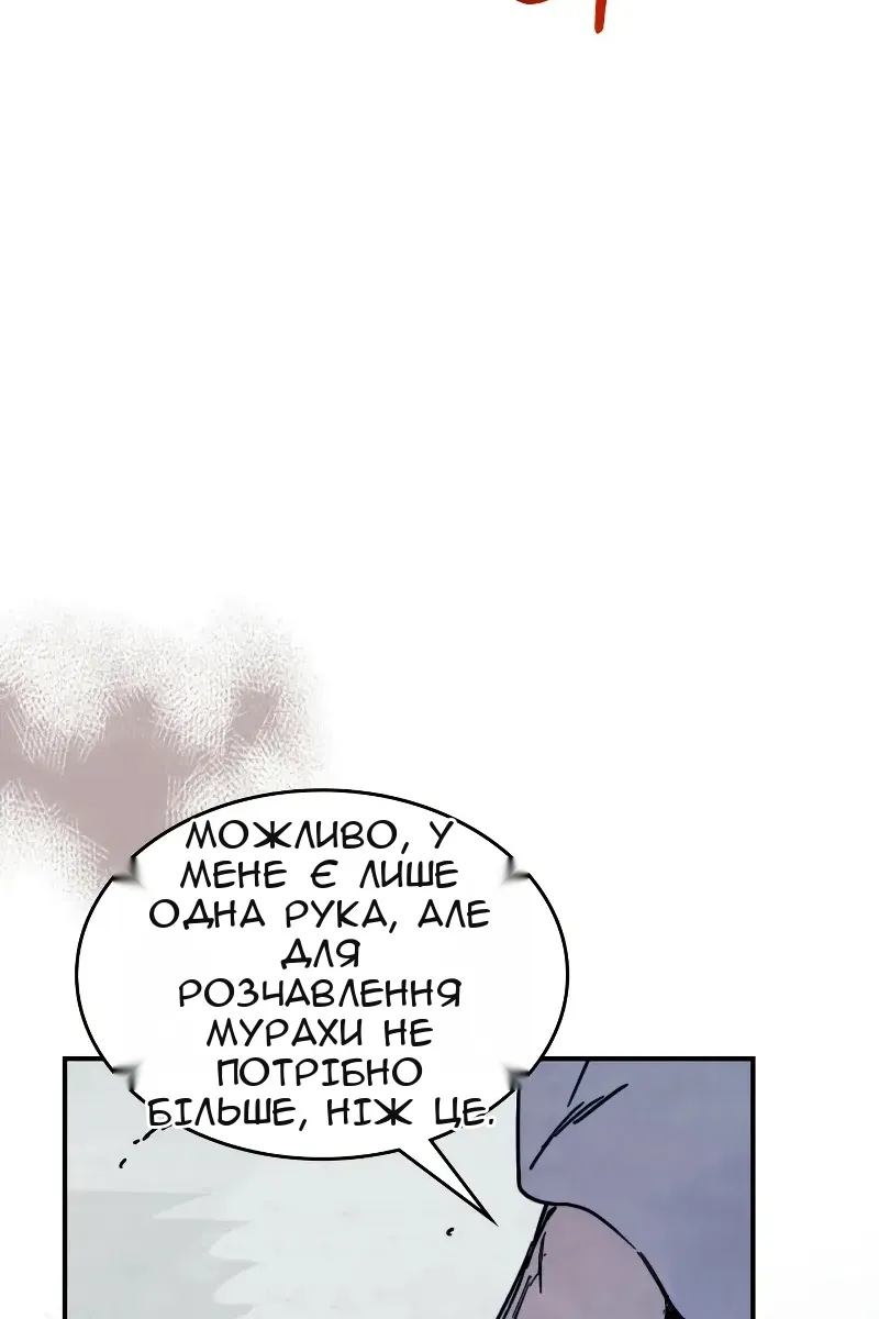 Сторінка 23