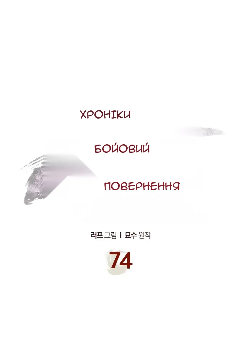 Сторінка 31