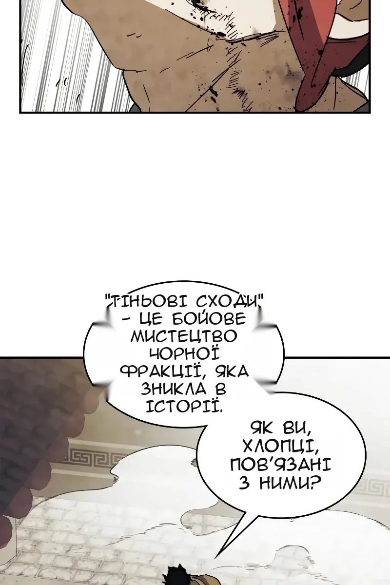 Сторінка 38