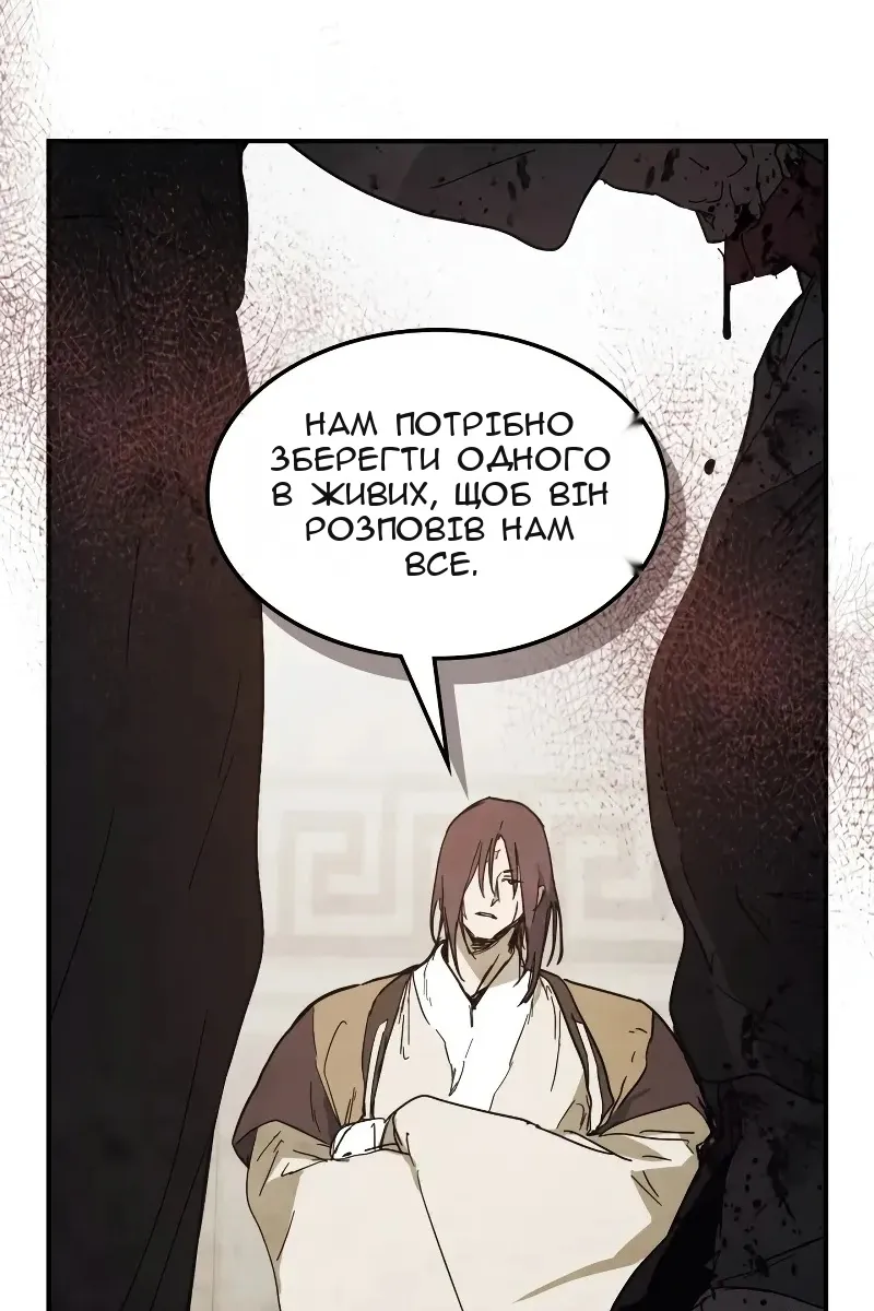 Сторінка 42