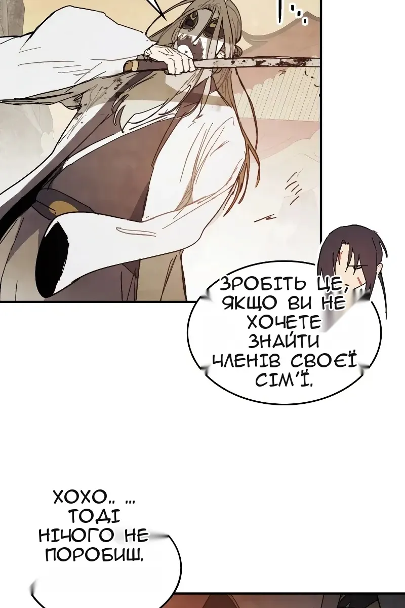 Сторінка 44