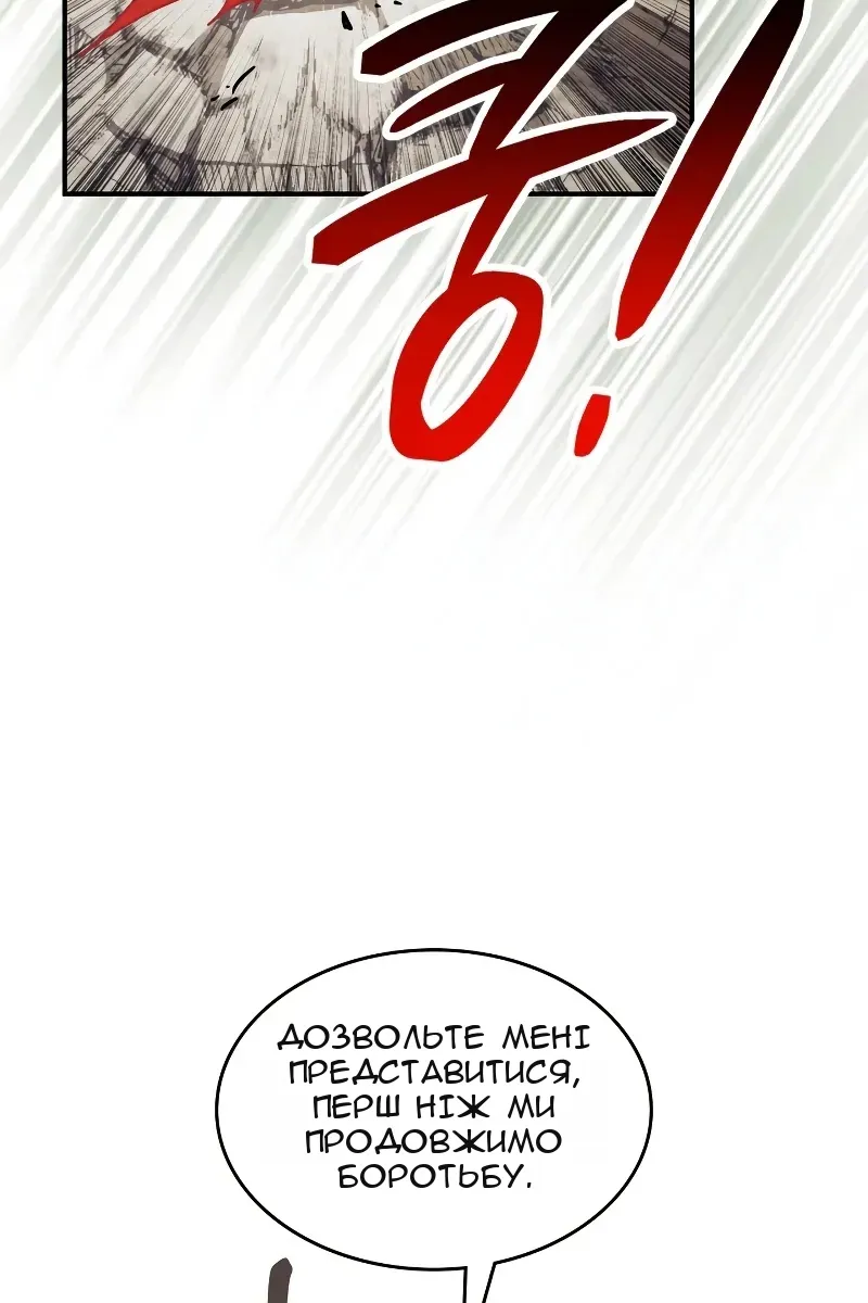 Сторінка 49