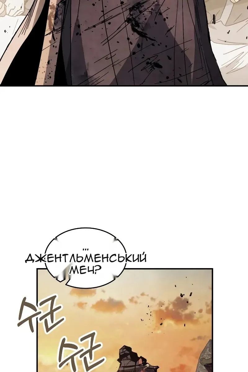 Сторінка 52