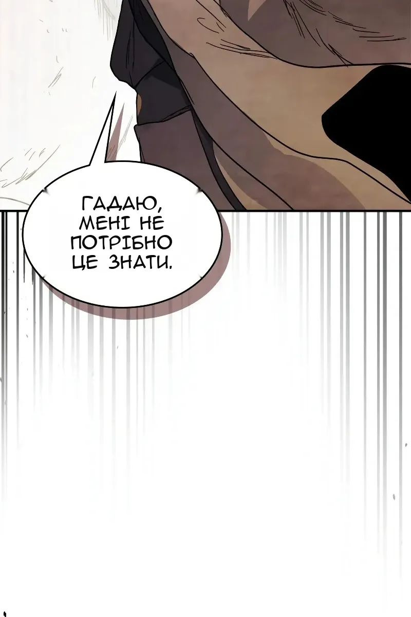 Сторінка 68