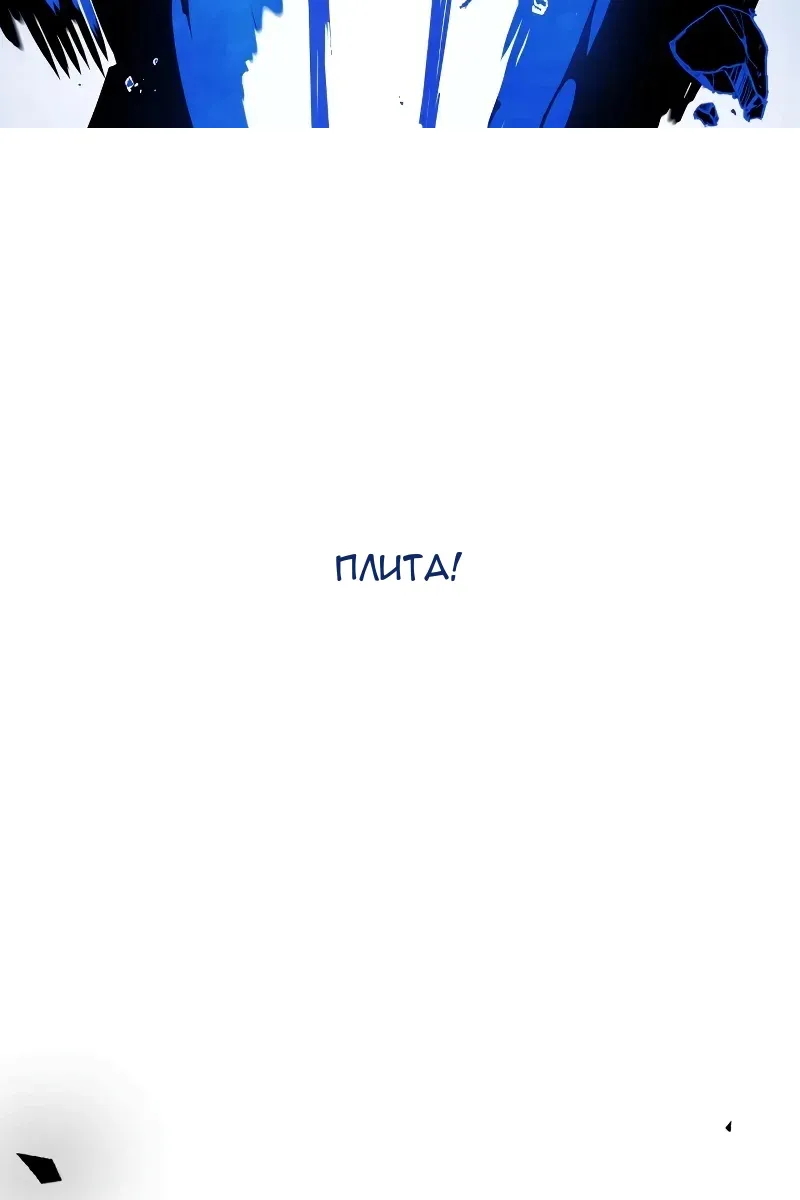 Сторінка 79